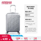 美旅（AMERICAN TOURISTER）箱包拉桿箱行李箱輕便旅行箱萬向輪密碼鎖箱BG9男女大容量 磨砂銀色 22英寸