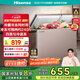 海信206L冰柜家用商用囤貨雙溫雙箱大容量冷柜 冷藏冷凍一級能效 臥式冰箱BCD-206NUD以舊換新國家補(bǔ)貼