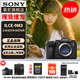 索尼（SONY）Alpha9III A9M3新一代速度旗艦全畫(huà)幅微單相機 打鳥(niǎo)相機 A9M3 單機身【注冊贈80G卡+索尼包 座充 屏保 】 官方標配