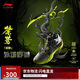 李寧桀驁寂靜丨籃球鞋男鞋透氣輕量高回彈外場(chǎng)鞋運動(dòng)鞋ABFT035