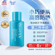 碧柔（Biore）水膜輕透防曬液(體驗(yàn)裝)10ml水磁膜提亮隔離霜防曬霜防紫外線耐曬