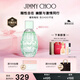 吉米周（JIMMY CHOO）明星同款碧蕊女士淡香水40ml禮盒生日禮物七夕情人節(jié)送女友閨蜜