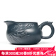 名壺秋月 云龍公道杯 原礦大紅袍 民國綠泥 分茶器 茶海 民國綠泥