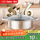Debo德鉑316不銹鋼火鍋湯鍋電磁爐燃氣明火通用復底帶蓋26cm