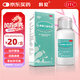 科倫 乳果糖口服溶液100ml:66.7g/瓶 治療慢性功能性便秘 潤腸通便 嬰幼兒老人成人