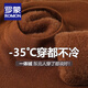 羅蒙（ROMON）一體絨加厚毛衣男士秋冬季新款半高領(lǐng)針織保暖打底衫男款純色上衣 焦糖 L 170 建議115-130斤