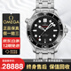 歐米茄【二手99新】歐米茄手表男表手表男士歐米茄海馬300男士腕表全自動機械二手奢侈品腕表 8800機芯鋼帶【表徑42mm+陶瓷圈黑盤】