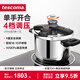 tescomaULTIMA 壓力鍋7.5L 高壓鍋帶蒸架 防爆安全燃?xì)庠铍姶艩t通用