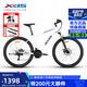 喜德盛（xds）山地自行車(chē)黑客380禧瑪諾后撥21速26輪碟剎入門(mén)學(xué)生車(chē) 白/黑15.5寸（148-168cm）