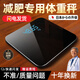卡馳慕寧日本品質(zhì)體重計電子秤家用小型精準(zhǔn)稱體重的人體家庭砰充電體重秤 [不精準(zhǔn)包退換]承重360斤/LED黑色 USB充電