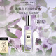 祖瑪瓏香水 黑莓與月桂葉香水30ml 生日禮物 女生 送女朋友禮物 禮盒