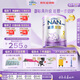 雀巢（Nestle）能恩啟護(hù)港版適度水解嬰幼兒奶粉2段800g/罐6-12個(gè)月低敏