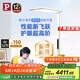 Paulmann P 德國柏曼護眼臺燈騎士燈 學(xué)習LED全光譜落地燈兒童大路燈ⅠPRO