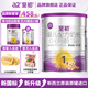 A2至初1段 嬰兒配方奶粉 0-6月齡 400g 新西蘭進(jìn)口 新國標 入會(huì )送 過(guò)家家廚房餐具14件套