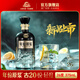 古井貢酒 年份原漿古20 【26度】濃香型白酒輕度古20 26度 375mL 1瓶