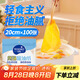 優(yōu)奧（YOUAO）一次性煲湯吸油紙100張*20cm食物濾油紙去油耐高溫廚房用品