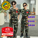 G.DUCKKIDS童裝兒童套裝夏季2025新款軍訓服男女童迷彩服短袖長(cháng)褲兩件套學(xué)生 迷彩長(cháng)褲套裝 120尺碼5~6歲【110-120cm】