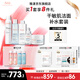 雅漾（Avene）護膚品套裝噴霧補水保濕精華液多維補水化妝品套裝 七夕送禮 禮物 雙精華補水套裝