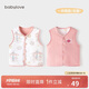 babylove嬰兒馬甲春秋純棉兩面穿寶寶可愛(ài)小坎肩背心保暖馬夾上衣