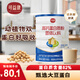 可益康中糧高鈣蛋白質(zhì)粉動(dòng)植物雙蛋白乳清蛋白粉送禮營(yíng)養品年貨禮品500g