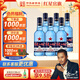 紅星二鍋頭 藍瓶綿柔8純糧  清香型  口糧酒 特產(chǎn)禮品 節日送禮 43度 750mL 6瓶 整箱裝