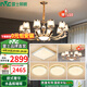 雷士（NVC）吊燈歐式輕奢水晶吊燈客廳燈大氣現(xiàn)代簡約餐廳燈具套餐燈飾全屋 水晶年華【四室兩廳】10+6頭