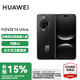 華為（HUAWEI）nova 14 Ultra 國家補貼15% 新品鴻蒙智能手機全焦段紅楓質(zhì)感人像 天通北斗雙衛(wèi)星通信 曜金黑 12+1TB 官方標配
