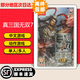 任天堂（Nintendo）【現(xiàn)貨速發(fā)】Switch游戲卡帶NS游戲軟件全新原裝海外版實(shí)體卡 真三國(guó)無(wú)雙7 猛將傳 全新