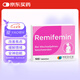 德國Remifemin莉芙敏片黑升麻片 更年期綜合癥100粒 平衡激素 緩解盜汗 舒緩情緒