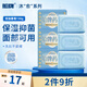 船牌藥皂龍膽苦參香皂*3洗澡洗臉二合一沐浴皂止癢去污洗手香薰皂