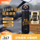 膳魔師120周年新品黑金騎士系列保溫杯便攜杯子大容量水杯 【彈蓋保溫杯】附帶杯套 500ml