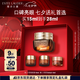 雅詩蘭黛小棕瓶精華眼霜15ml淡紋護(hù)膚品套裝化妝品禮盒七夕情人節(jié)禮物