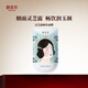 御泥坊面膜 江南煙雨暢飲系列 紅石榴 保濕面膜貼禮物  禮物 靈芝露單片【體驗(yàn)裝】