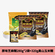 南方黑芝麻糊香濃玉米糊雙重營養(yǎng)代餐880g谷物沖飲免煮即食早餐粉 原味糊 280g*2袋 +320g玉米糊