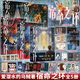 【正版特典版+印特簽】詭秘之主小說(shuō)1-8冊(cè)+宿命之環(huán)1-6冊(cè)全套14冊(cè)愛(ài)潛水的烏賊詭秘之主第2部小說(shuō)實(shí)體書(shū)蒸汽朋克+克蘇魯奇幻文學(xué)滅運(yùn)圖錄奧術(shù)神座天聞角川 【全5冊(cè)】宿命之環(huán)1-5冊(cè)