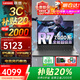 ThinkPad補貼20%聯(lián)想Thinkbook14+銳龍版獨顯級筆記本電腦游戲本 設計師全能輕薄本 新品R7 24G 1TB固態(tài) 八核滿(mǎn)血銳龍 v14 升級版預裝Office 全國4400+門(mén)店免費