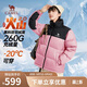 駱駝火山羽絨服2.0王俊凱同款【王者凱甲】男士加厚抗寒保暖外套冬季