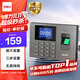 得力考勤機 指紋打卡機 免軟件免網(wǎng)絡(luò ) 三步簡(jiǎn)單設置 自動(dòng)生成報表 U盤(pán)導報表 1200枚指紋考勤機3960S