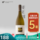 灰瓦巖（GREYWACKE）新西蘭原瓶進(jìn)口 狂野長(cháng)相思白葡萄酒 云霧之灣釀酒師佳作750ml 【五星金牌】經(jīng)典長(cháng)相思單支