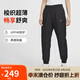 耐克NIKE女運(yùn)動褲 夏季梭織束腳防曬休閑褲 時尚百搭 FV7661-010 黑 L