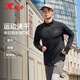 特步運動(dòng)上衣速干長(cháng)T半開(kāi)拉鏈長(cháng)袖男士健身跑步運動(dòng)戶(hù)外透氣