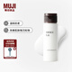 無(wú)印良品（MUJI）煥顏彈潤(rùn)乳液 保濕 護(hù)膚 50ml
