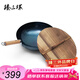 臻三環(huán)章丘鐵鍋手工鍛打炒鍋無涂層炒菜鍋不易粘鍋圓底熟鐵鍋輕音32cm