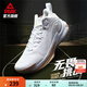 匹克凱旋1.0籃球鞋透氣網(wǎng)面球鞋緩沖減震回彈水泥外場(chǎng)實(shí)戰戰靴 大白/泥沙黃【網(wǎng)面】 43