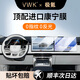 VWK適配于25款極氪9X屏幕鋼化膜內飾保護膜中控高清汽車(chē)用品 【一體導航+儀表+電視】超清膜+空調膜