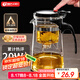 天喜（TIANXI） 玻璃茶壺耐熱茶具飄逸杯泡茶壺杯泡茶器泡茶壺茶水分離杯家居館