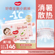 好奇（Huggies）鉑金裝小桃褲成長褲XXL74片(15kg以上)尿不濕【消暑散熱】
