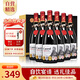 卡露傳奇法國進(jìn)口紅酒波爾多AOC赤霞珠梅洛干紅葡萄酒750ml*6瓶整箱禮盒裝