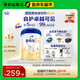 愛他美（Aptamil）新老國標(biāo)隨機(jī) 卓傲兒童奶粉配方調(diào)制乳粉(3-6歲)800g【優(yōu)量DHA】 
