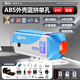 悠巡柴暖駐車(chē)加熱器采暖柴油暖風(fēng)機電動(dòng)車(chē)取暖器微型迷你12v24v一體機智能語(yǔ)音款24v單孔塑殼全套配件